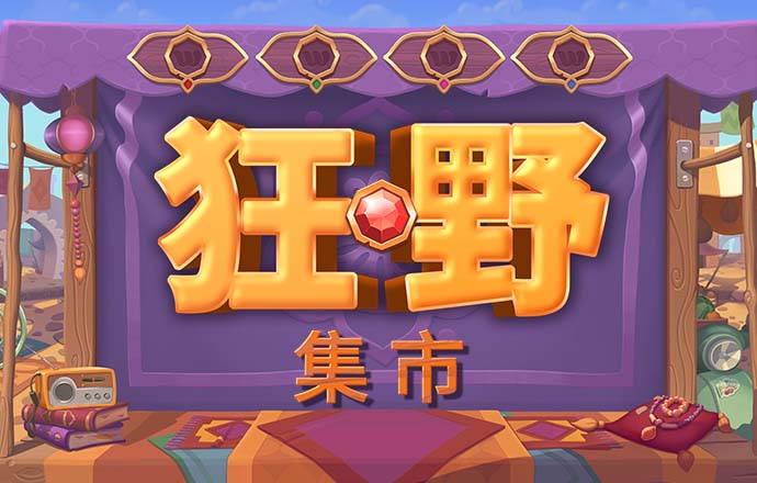 博亚app网站
