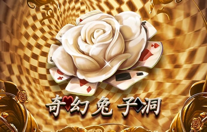 乐动体育下载官网